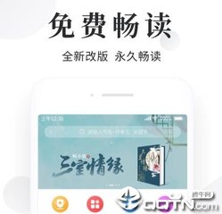 爱游戏登录app下载